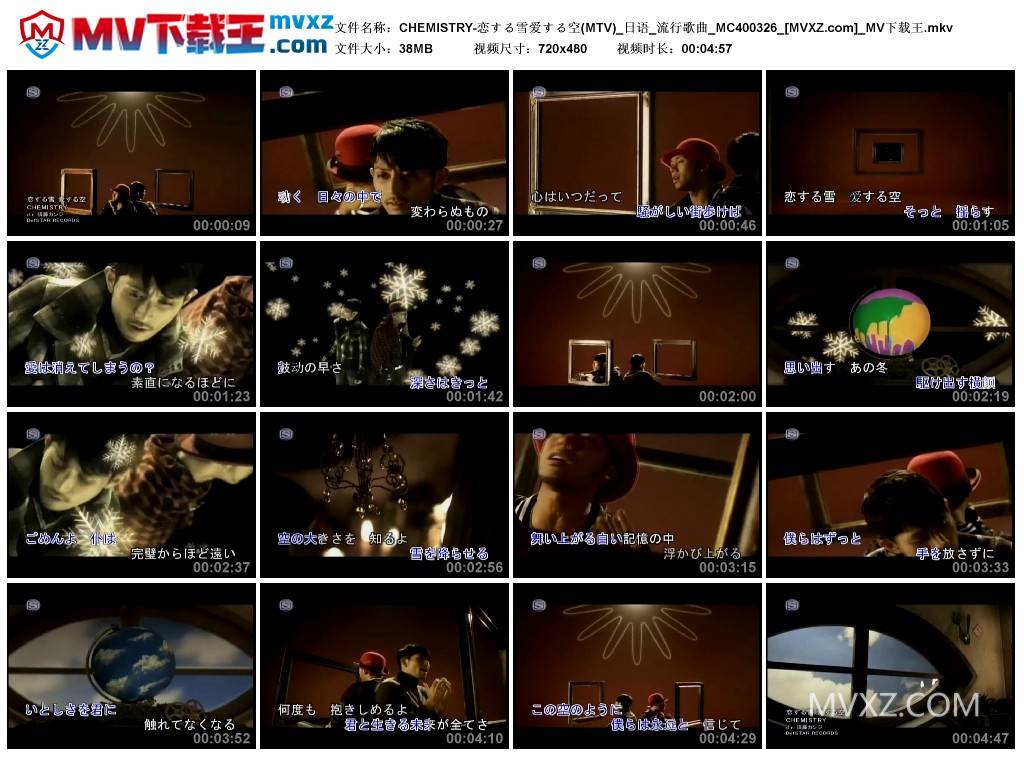CHEMISTRY-恋する雪爱する空(MTV)_日语_流行歌曲_MC400326